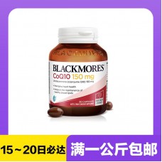 【极速】Blackmores 澳佳宝 辅酶Q10胶囊150mg 30粒【同仓满1公斤包邮】